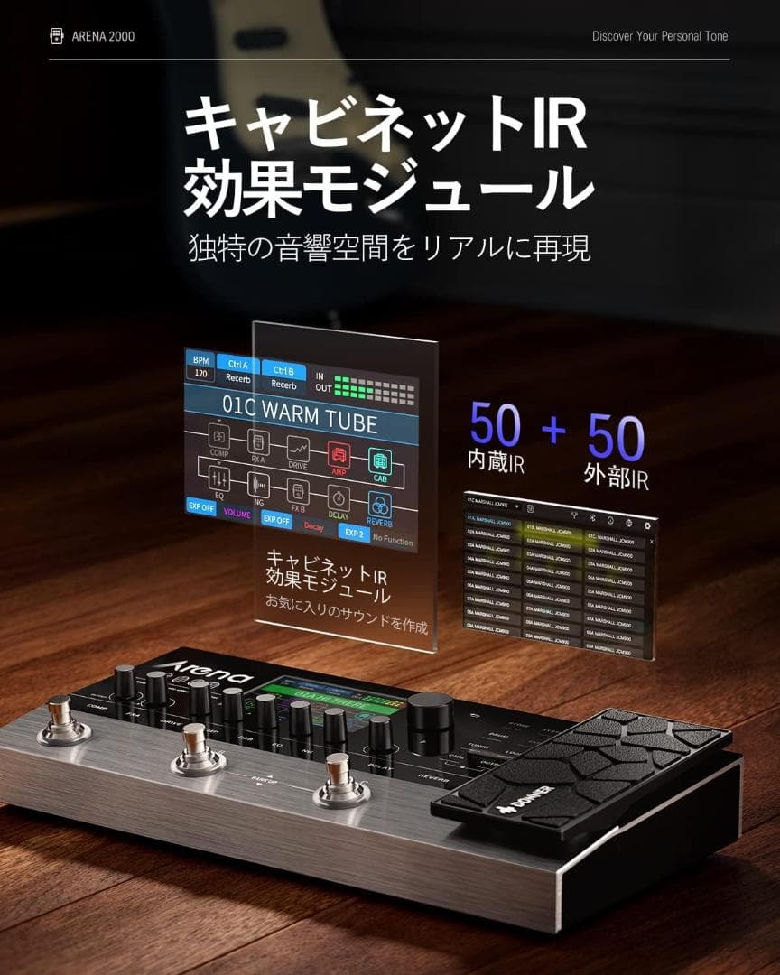 【開封済み・未使用】Donner マルチエフェクター　Arena 2000