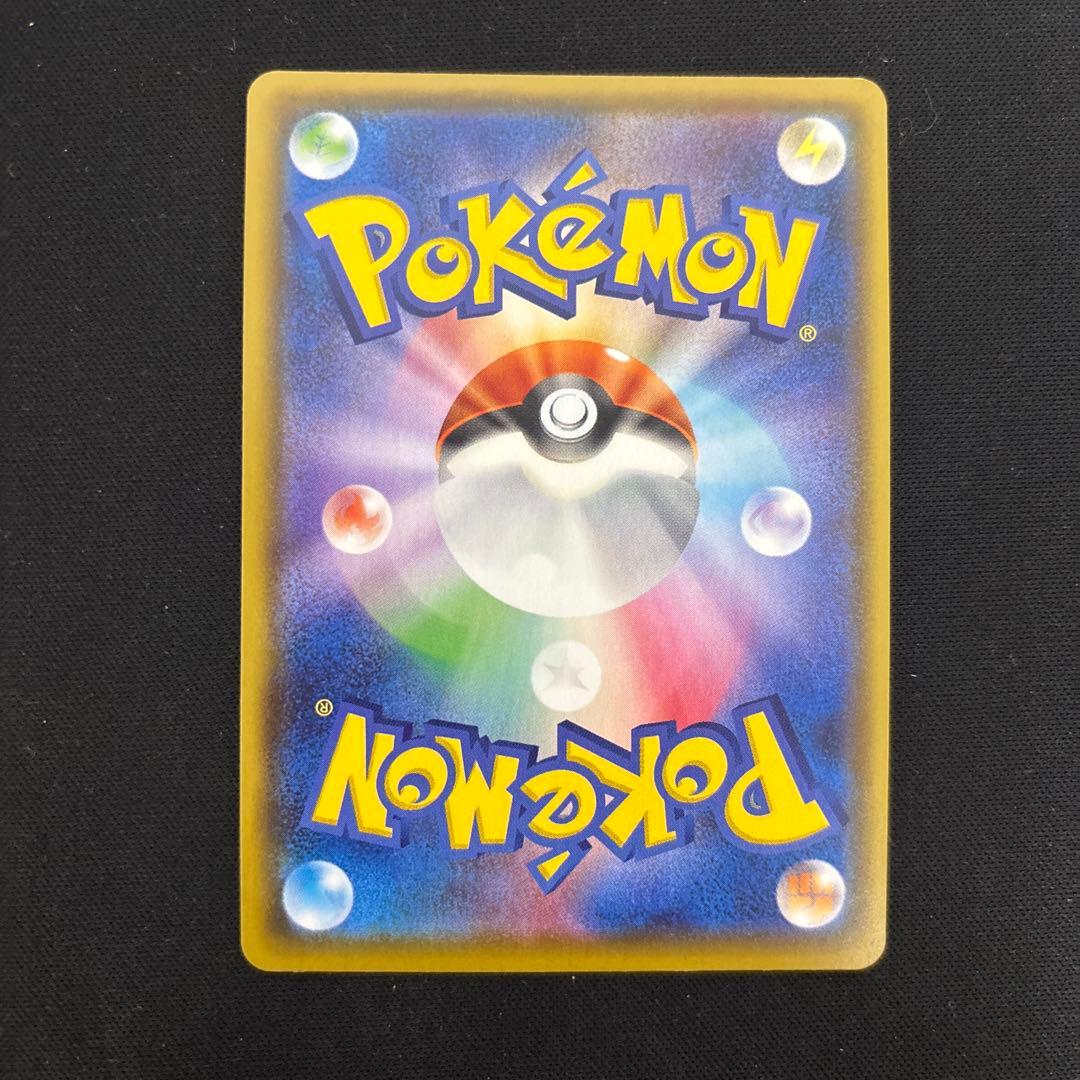 ポケモンカード ブースターv sa