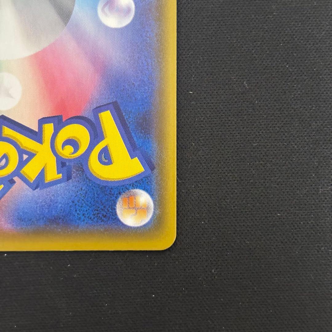 ポケモンカード ブースターv sa