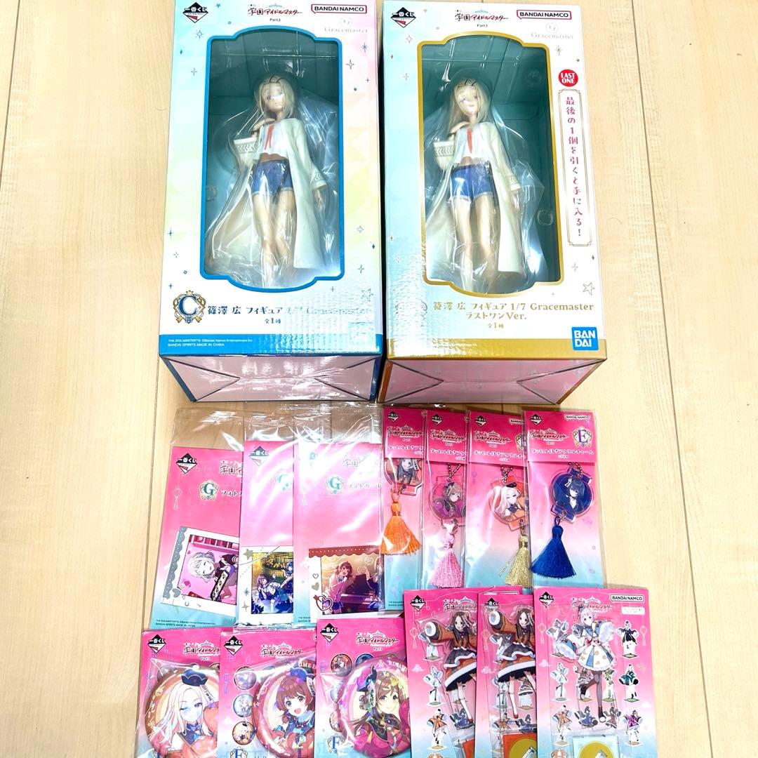 一番くじ 学園アイドルマスター Part3 C賞 ラストワン賞 篠澤 広 新品