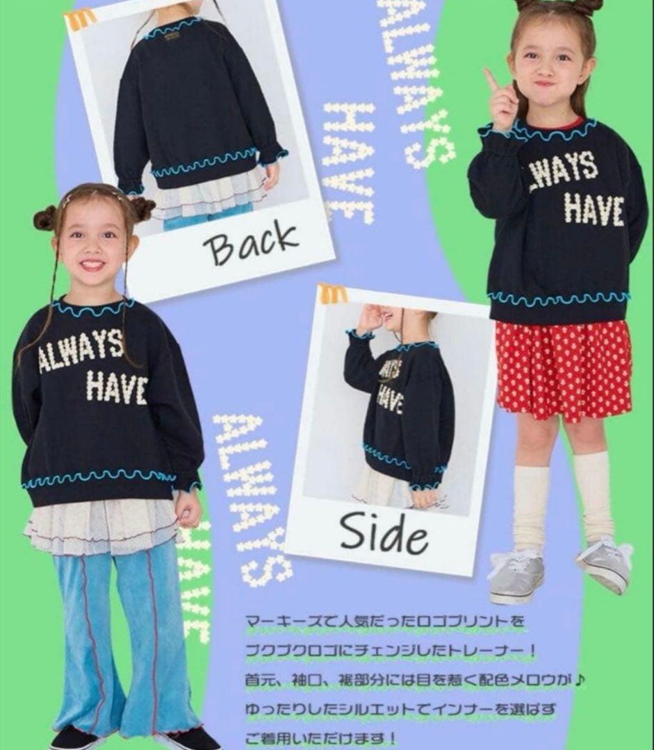 MARKEY'S GIRL'S【110サイズ】福袋 2026 5点セット