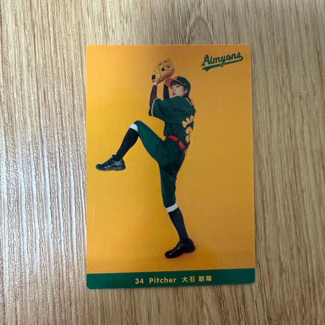 あいみょん　グッズ　サーチライト　ユニフォーム　タオル　ペンライト　おまけ付き