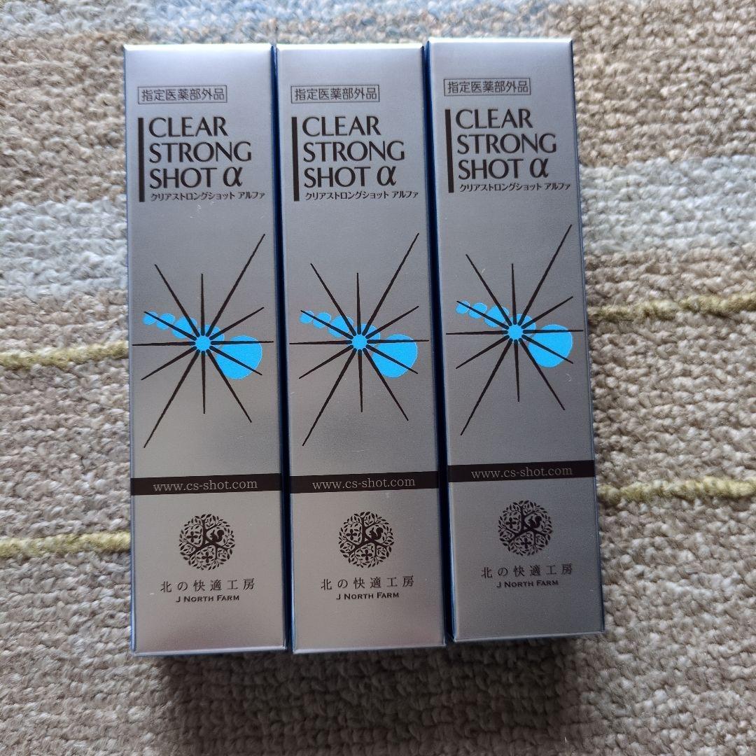 CLEAR STRONG SHOT α 3本セット