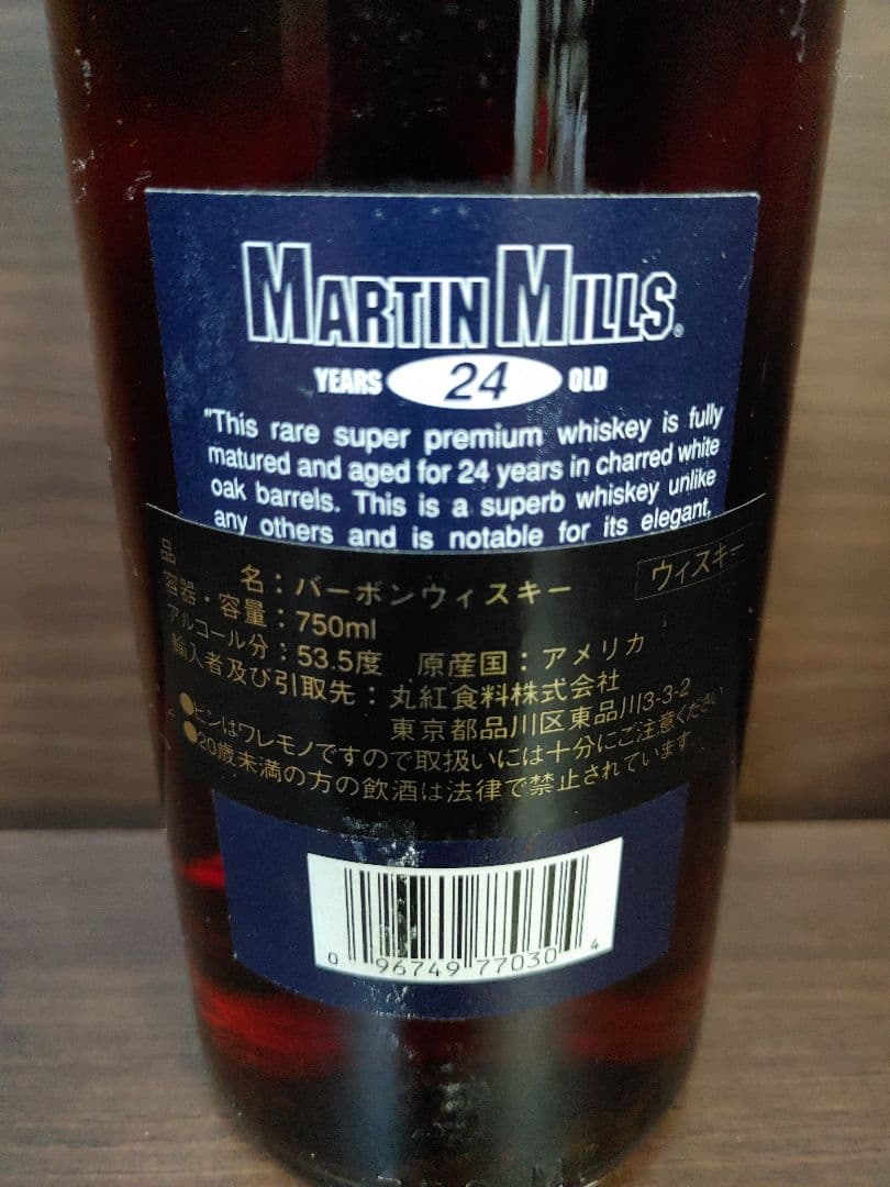 MARTIN MILLS マーチン ミルズ 24年