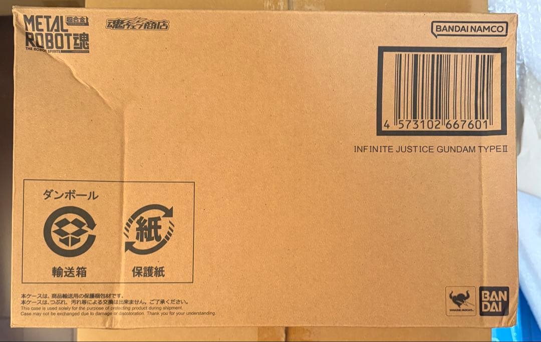 機動戦士ガンダムSEED FREEDOM L ROBOT魂セット