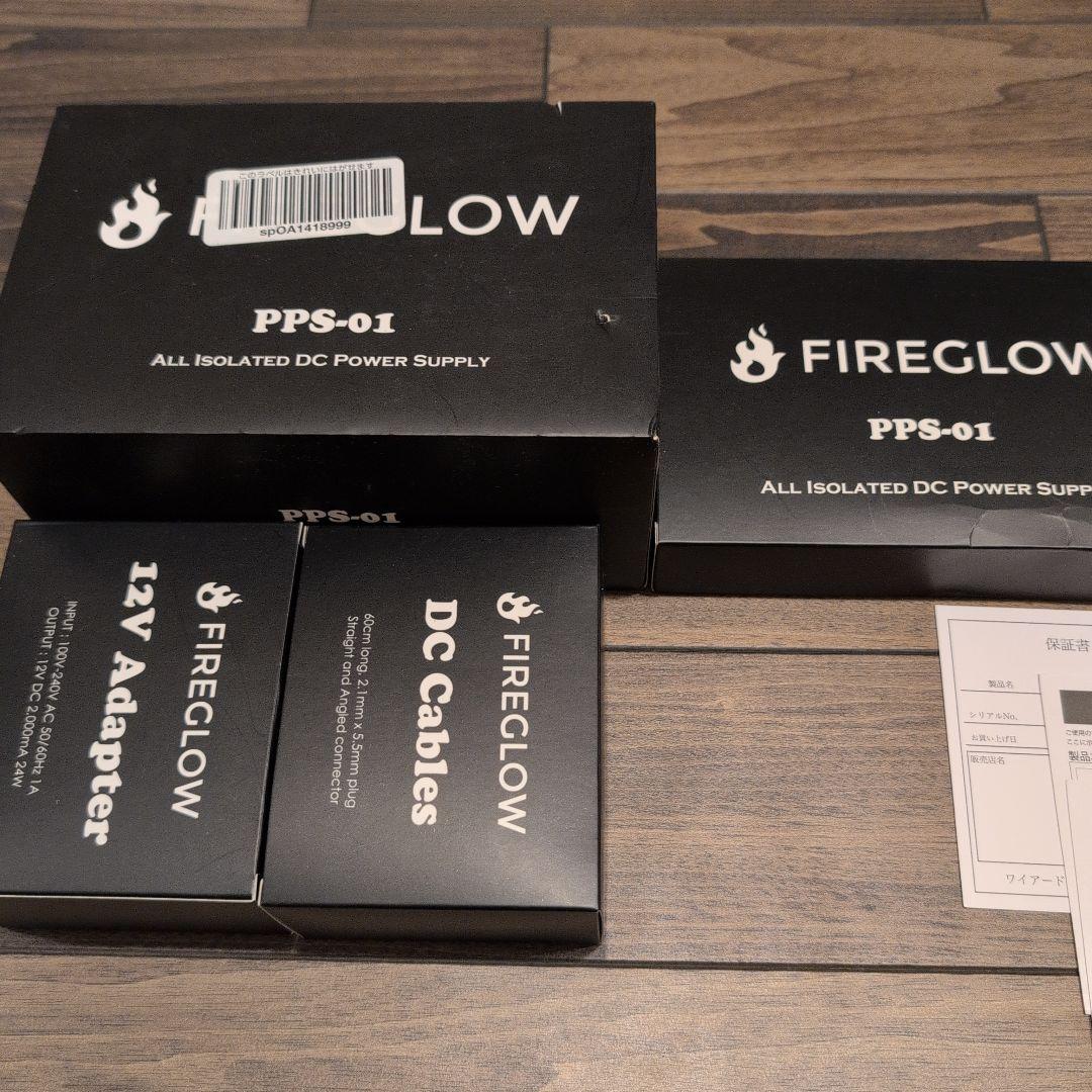 FIREGLOW PPS-01 フルアイソレート パワーサプライ 付属品完備