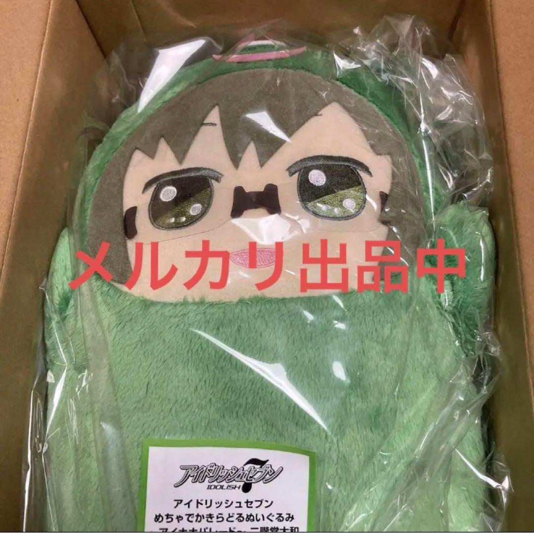 アイドリッシュセブン アイナナ 二階堂大和 めちゃでかきらどる モン