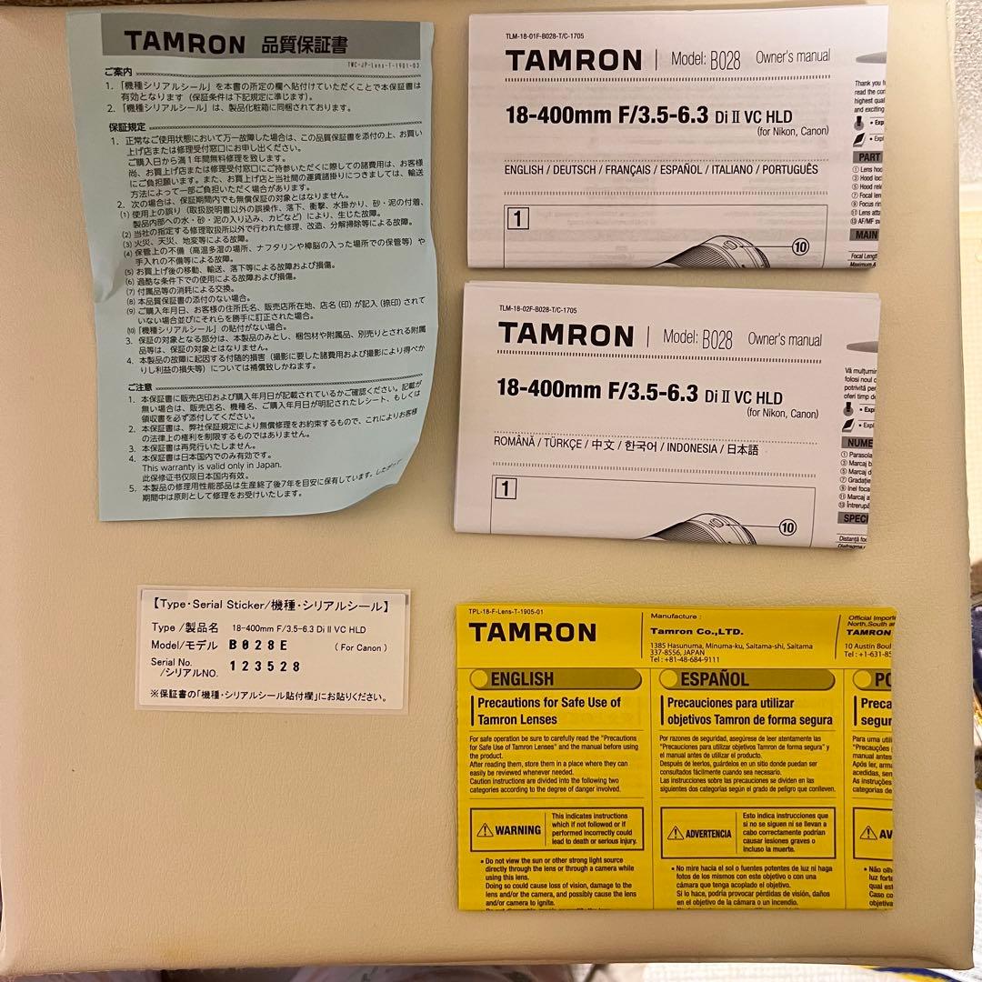 TAMRON 18-400mm F/3.5-6.3 キャノンマウント