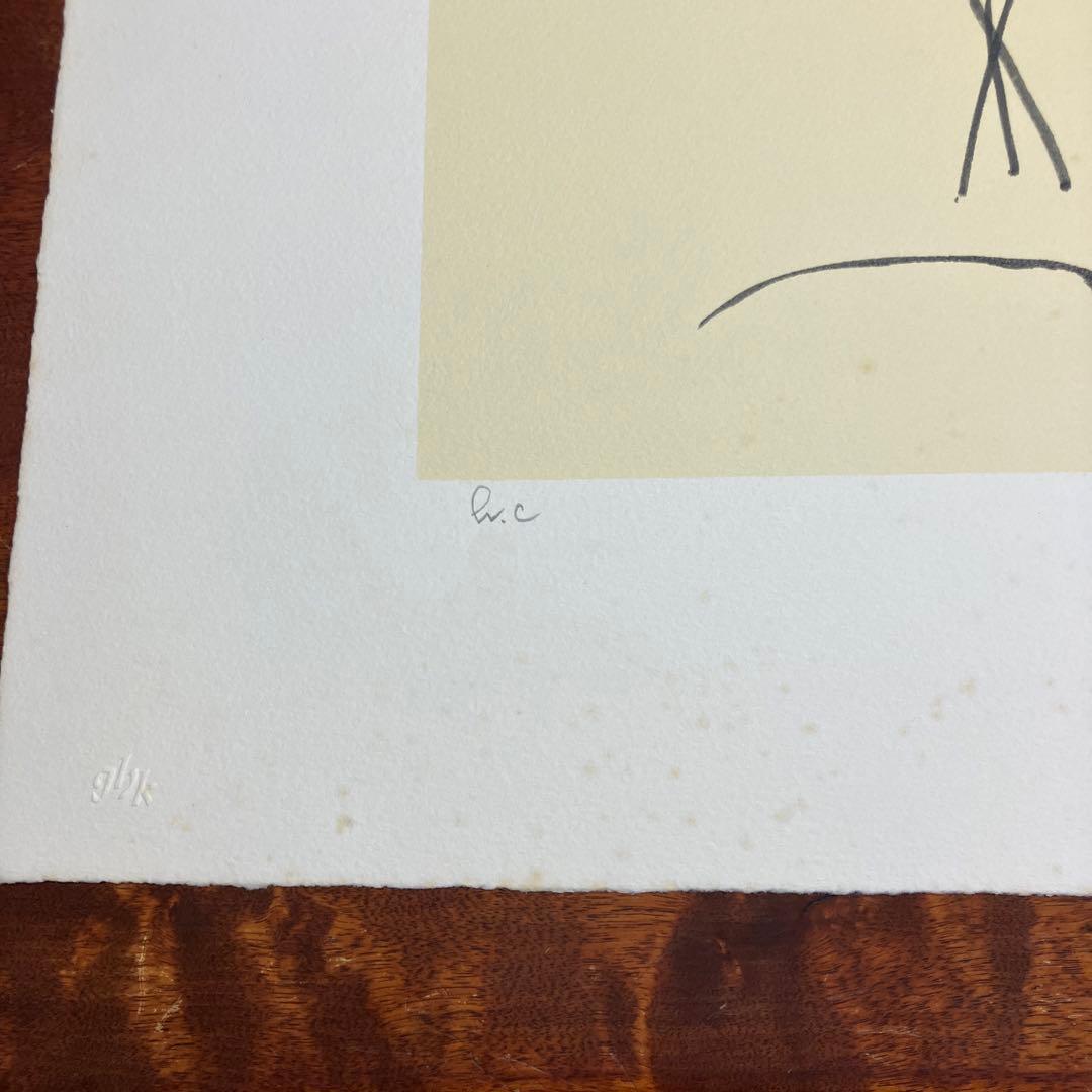 清水公照12点のリトグラフ「干支」(1982年)に自筆の「書」1点をお付けして