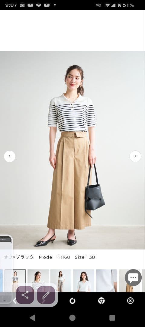 LOUNIE　オフ・ブラック ストライプ 半袖ポロシャツ サイズ38