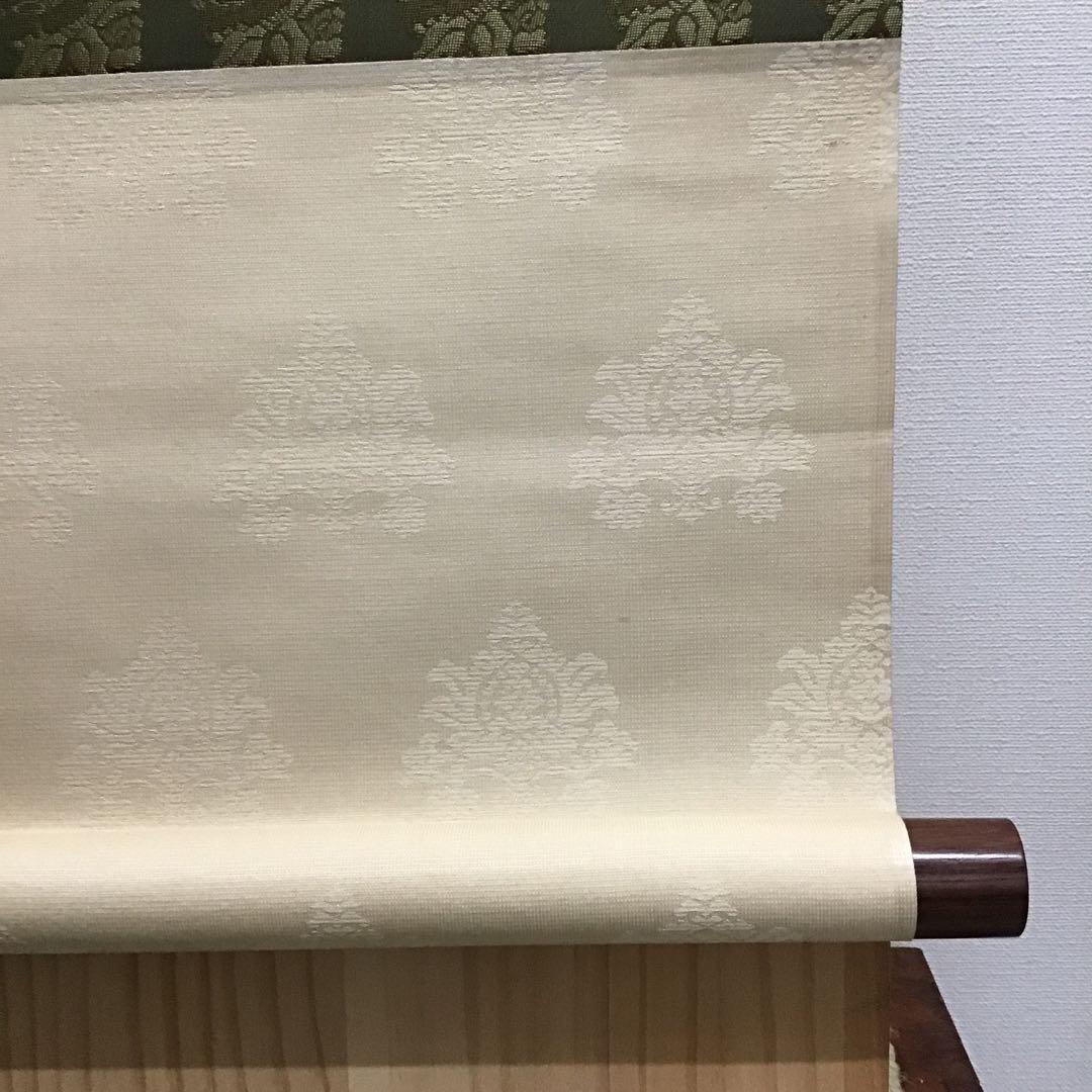 K茶道具　掛軸　「喫茶去」　妙心寺　瑞雲老師作　共箱　紙箱　S974KJ