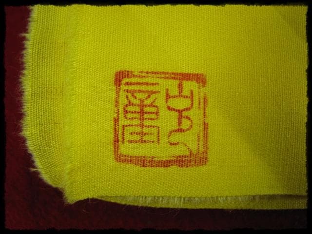 中島 克童 鐵砂皿 懐石 茶道具 益子 民芸 飾皿 1 f87