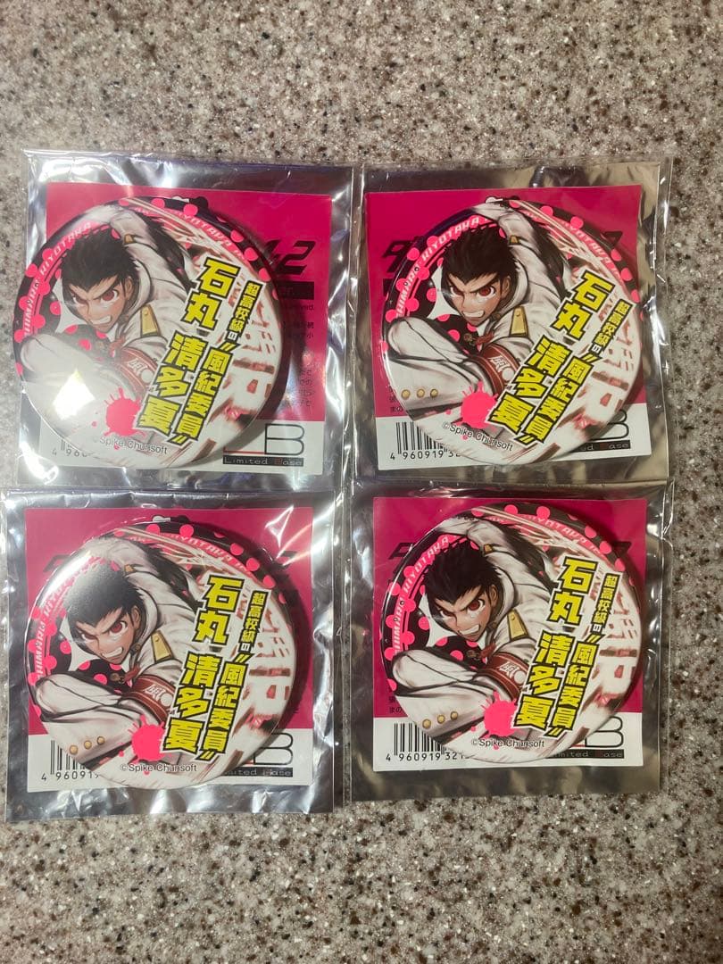 未使用　ダンガンロンパ　血まみれ缶バッジ　石丸清多夏 4個セット