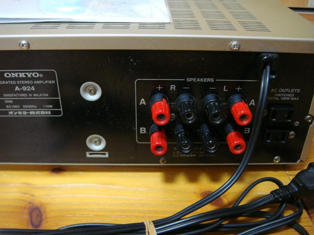 整備済ONKYO オンキョー プリメインアンプ Integra A-924取説付