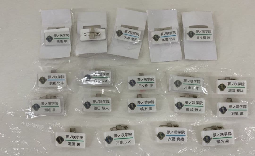 あんスタ　ネームプレート　名札　零　晃牙など　まとめ