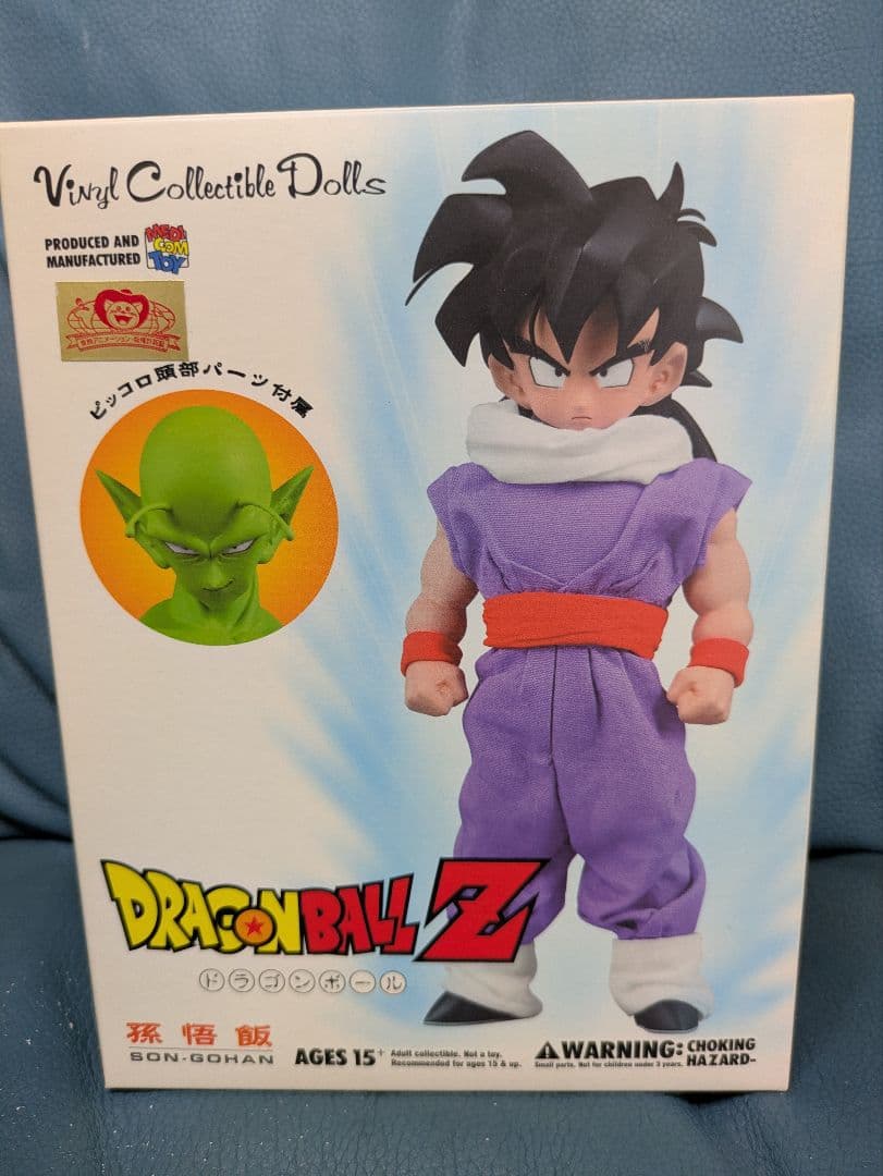 メディコムトイ　ドラゴンボール　孫悟空　超サイヤ人孫悟空　ピッコロ　孫悟飯