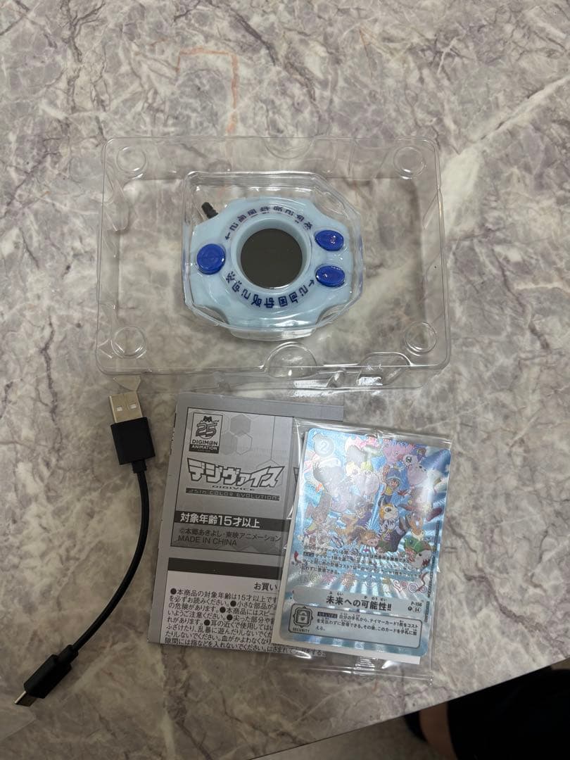 デジモンアドベンチャー　デジヴァイス 25th COLOR EVOLUTION