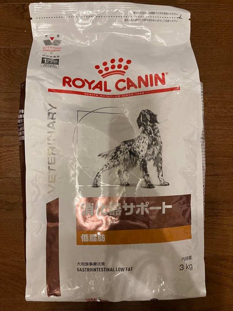 ロイヤルカナン 療法食 犬用 消化器サポート(低脂肪) ドライ 3kg