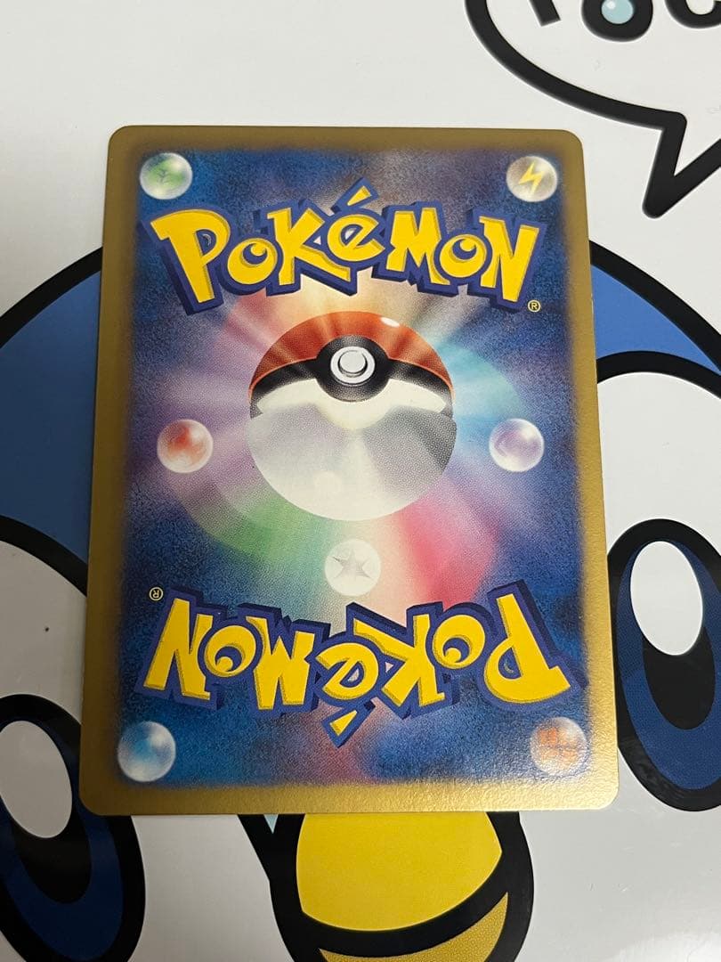 絶版　貴重　美品）ポケモンカード　フウロ　SR BW7