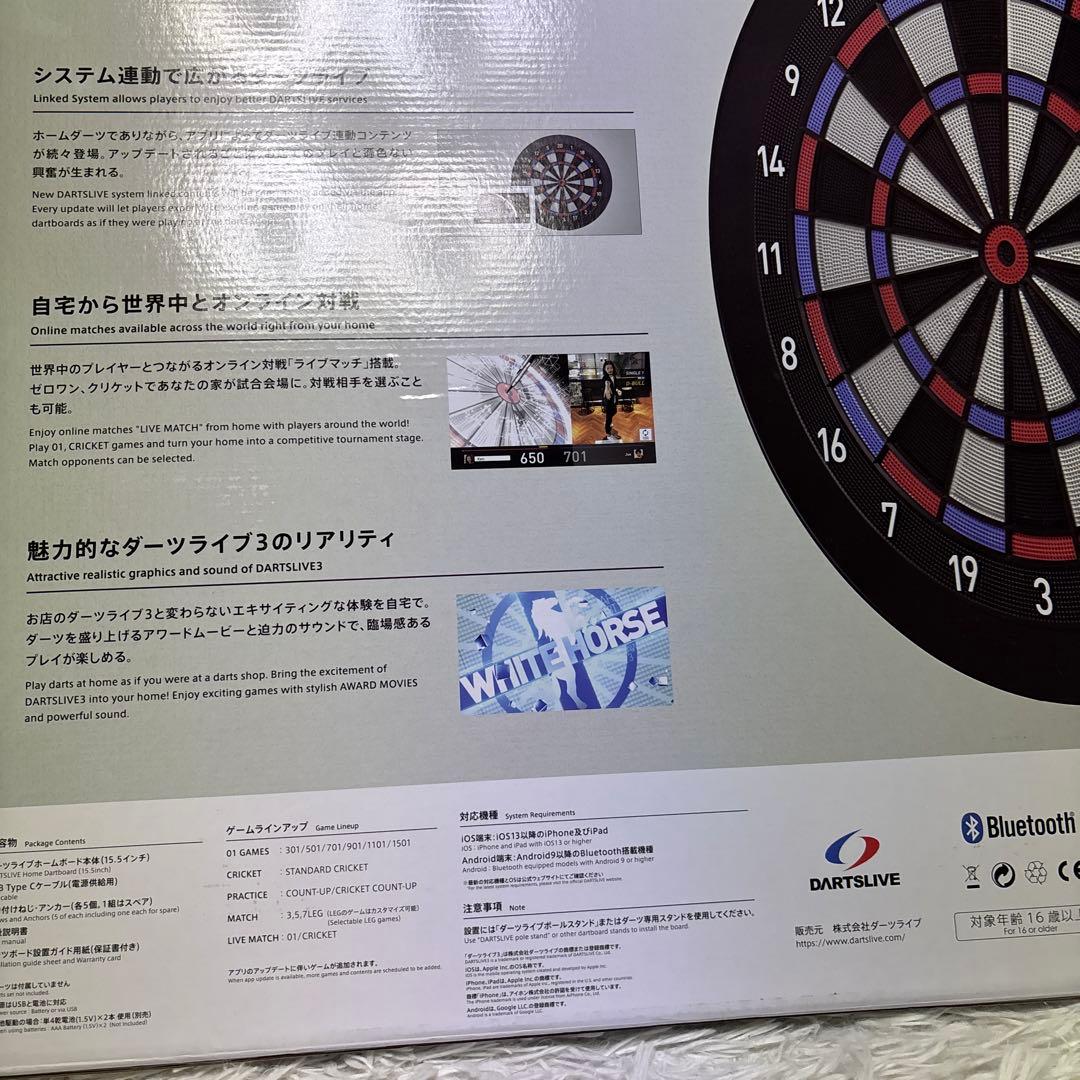 ダーツライブホーム ダーツボード DLH-0000 DARTSLIVE 