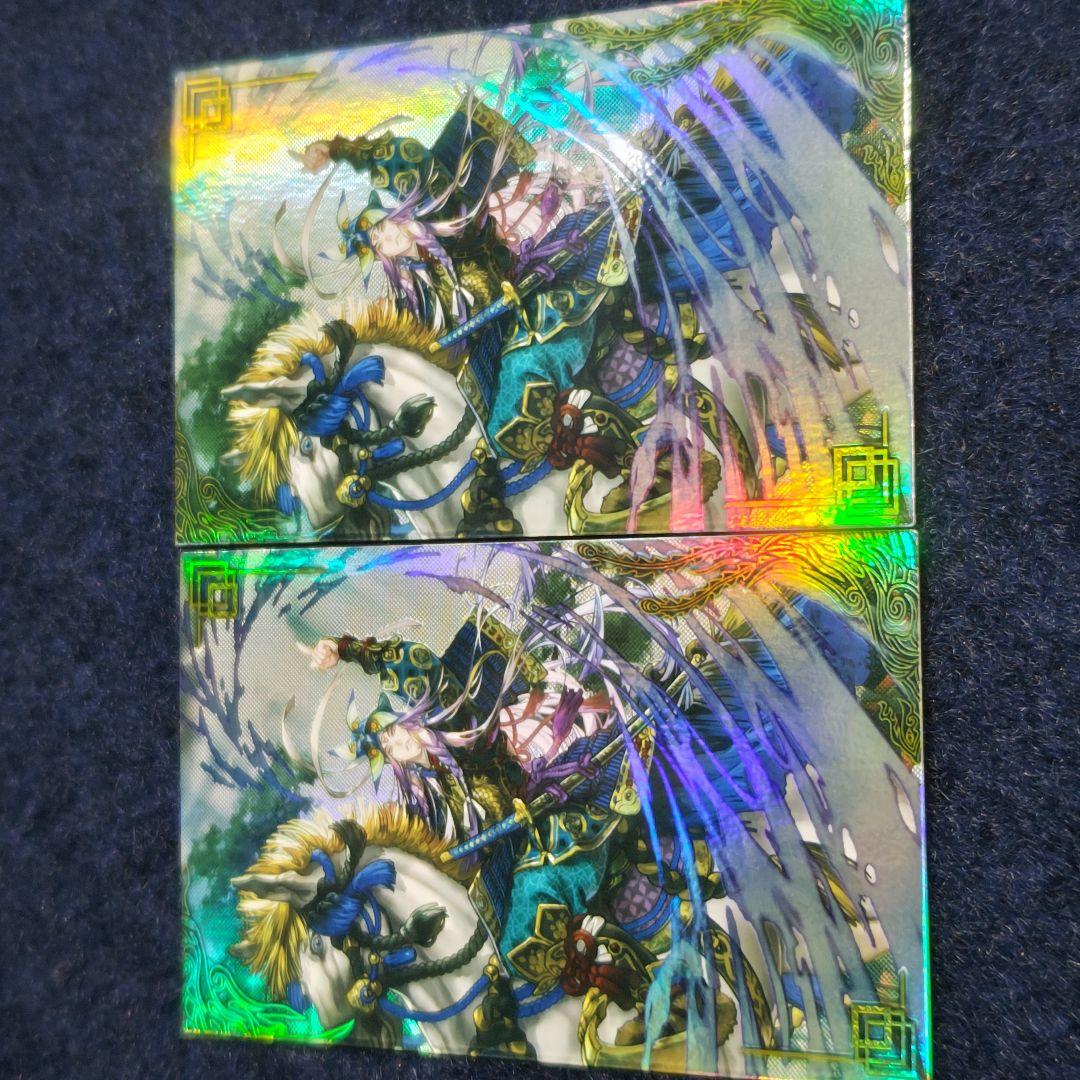 劉表、董昭、斯波高経 (絆)英傑大戦