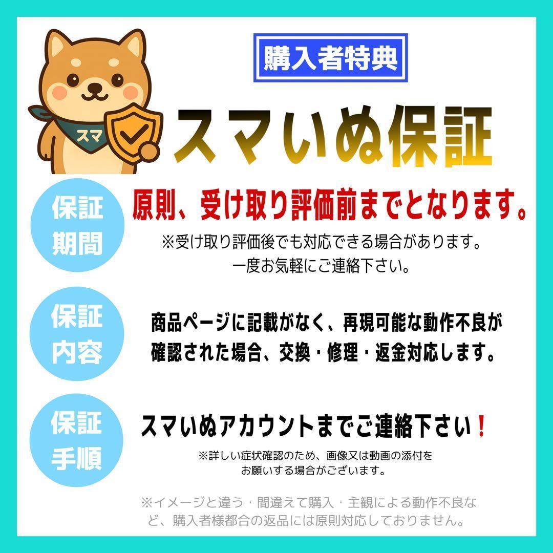 【整備済/保証付】iPhone SE3 64GB Red｜SIMフリー