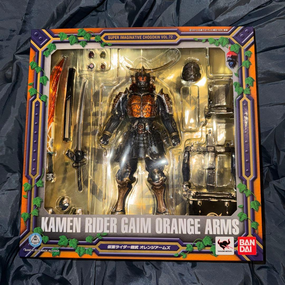 【未開封】SIC 仮面ライダー鎧武　オレンジアームズ