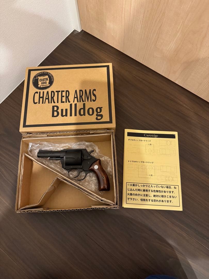 z12 モデルガン caw ブルドッグ　未発火　木製グリップ　SPG