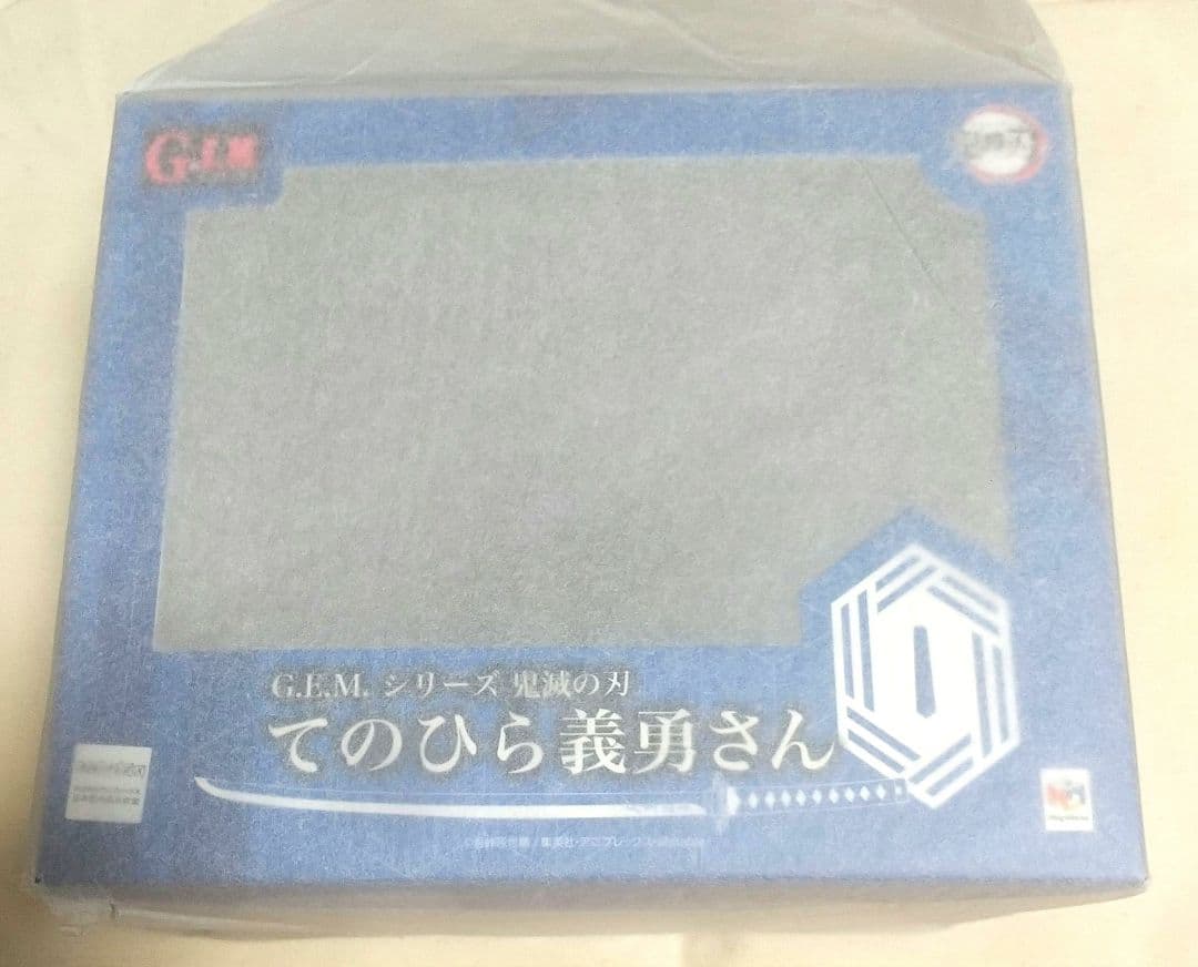 新品未開封】 鬼滅の刃てのひら義勇さん G.E.M.シリーズ メガハウス冨岡義勇