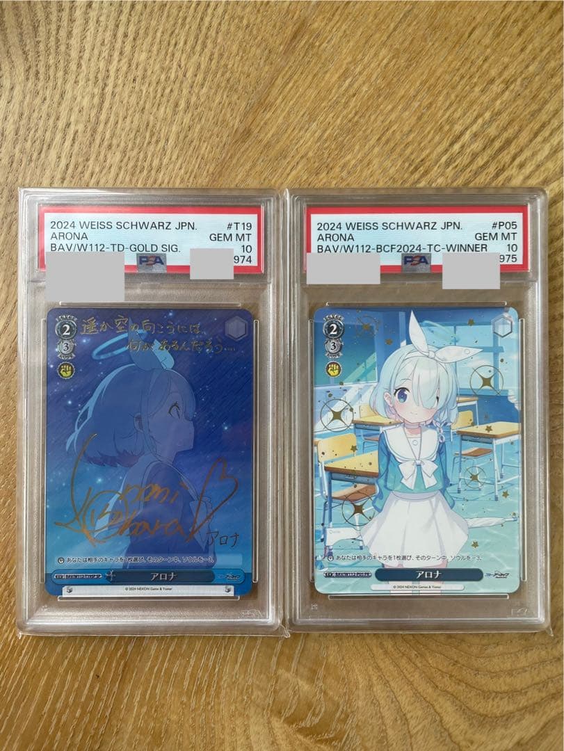 PSA10 アロナ TDSP PR 2枚セット連番