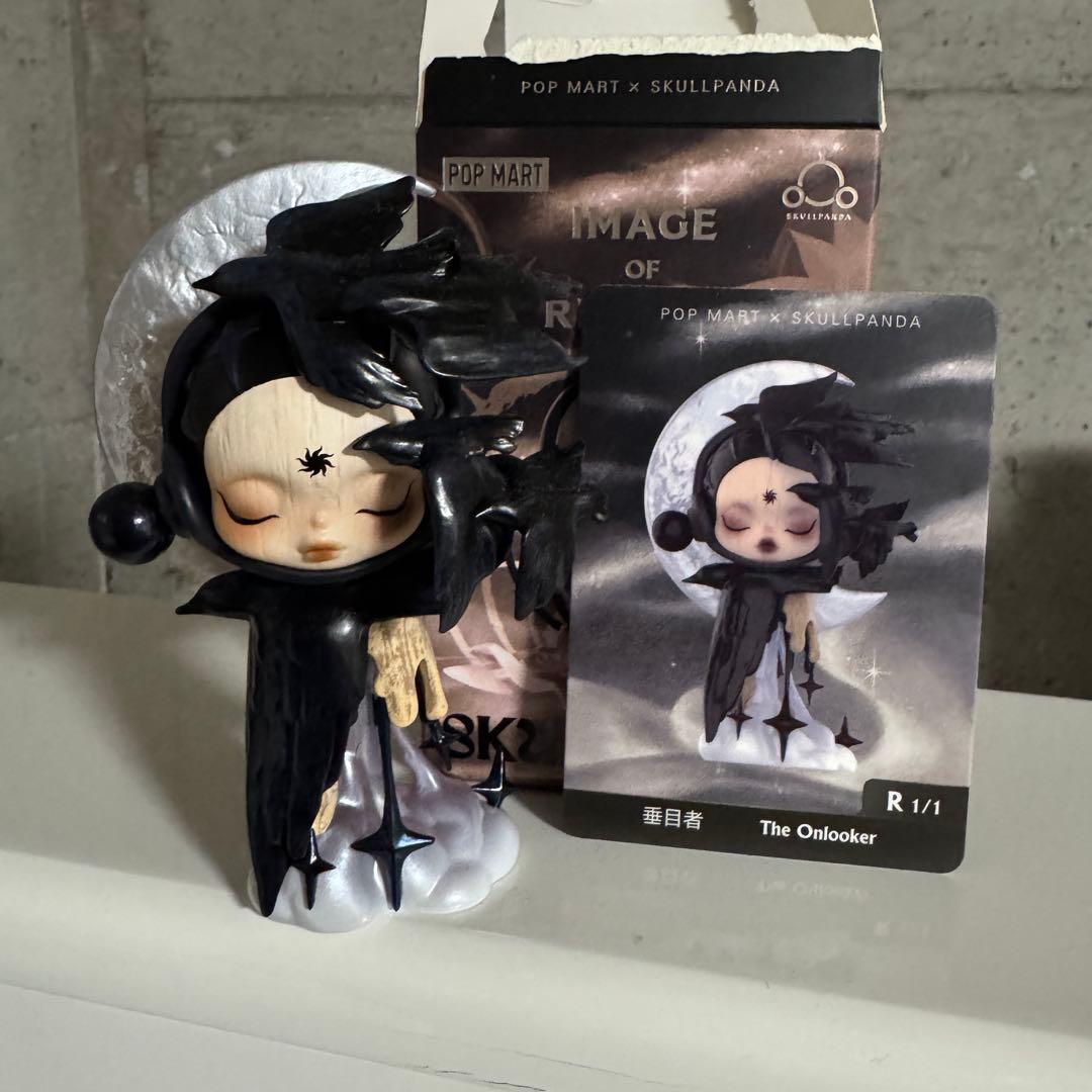 SKULLPANDA IMAGE Of REALITY シリーズ シークレット