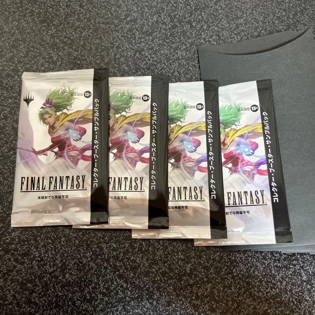 コレクターブースター　サンプルパック　統率者