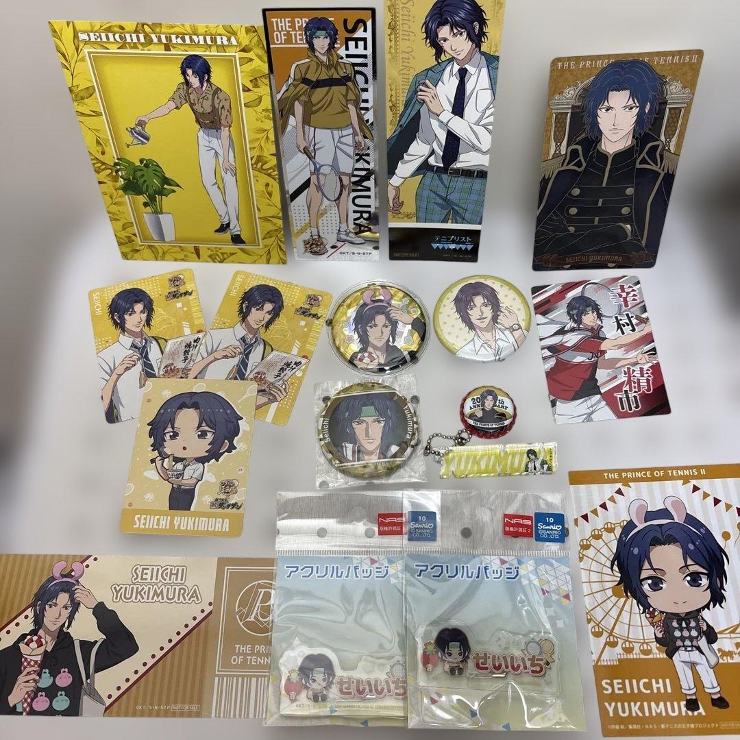 テニスの王子様・新　テニスの王子様　幸村精市　17品まとめ