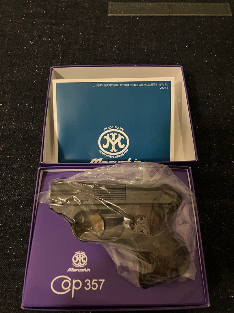 Marushin Cop357 マルシン ABS樹脂 2019 WDブラック