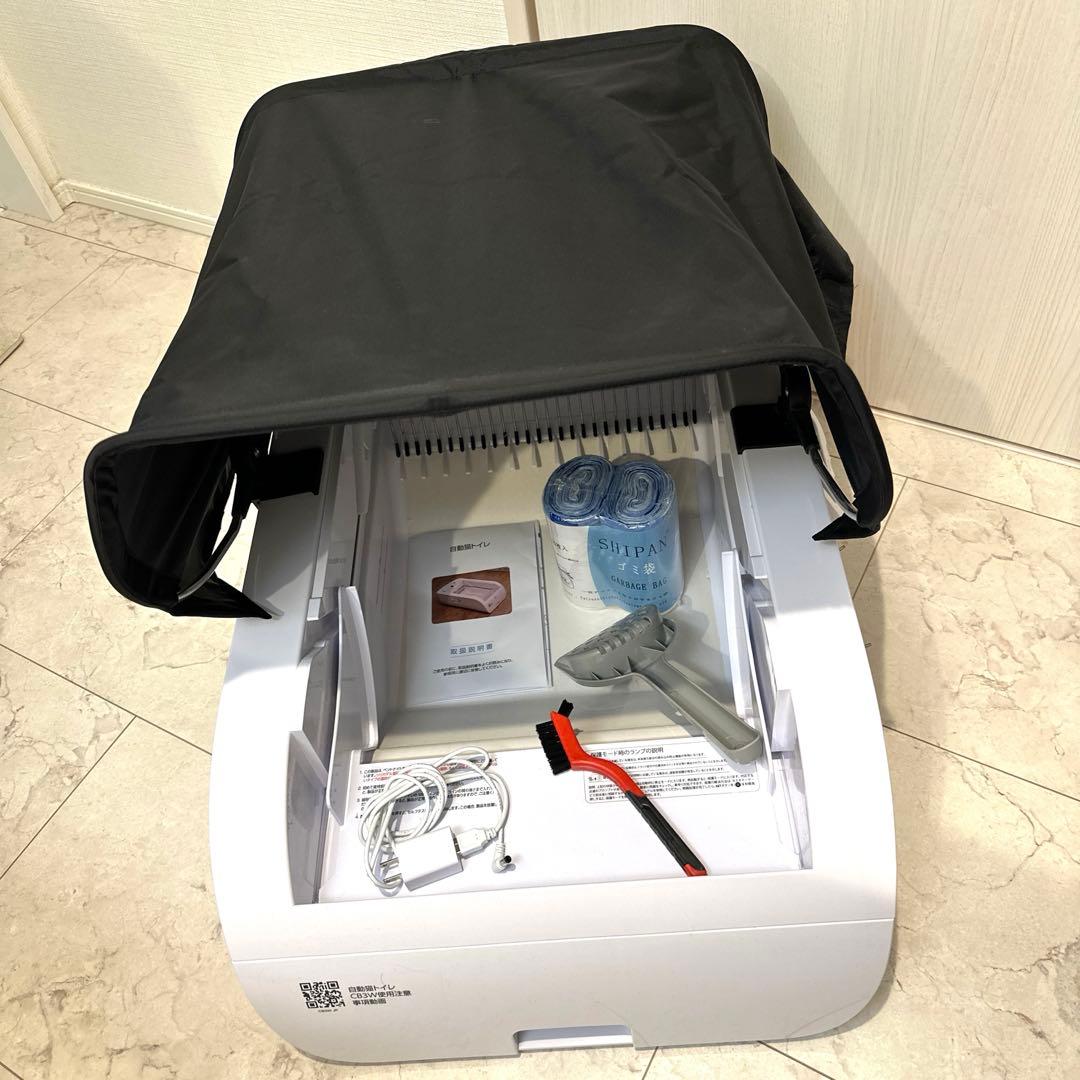 【※直接取引のみ】猫　自動トイレ