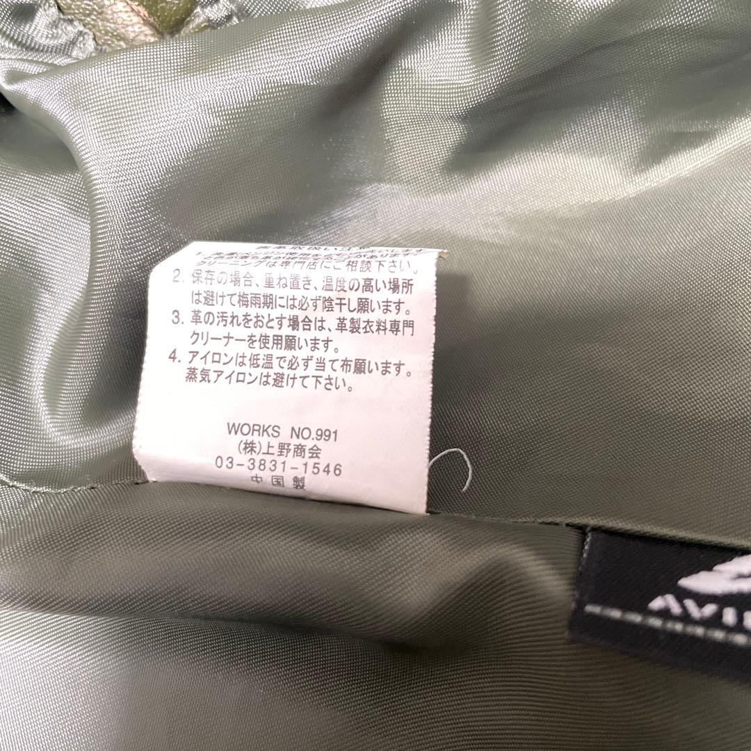 AVIREX バッファローレザー　ライダースジャケット　サイズM