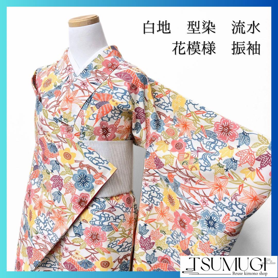 白地　型染め　流水　扇　花模様　鳥　振袖　034w