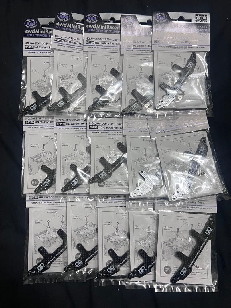 HGカーボンリヤステー(3mm)15個まとめ売り