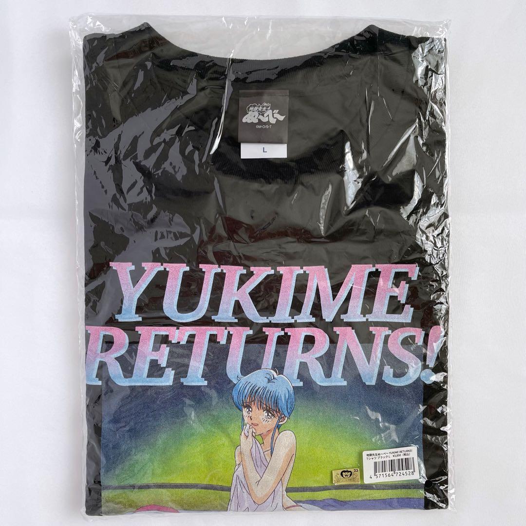 地獄先生ぬ〜べ〜 Tシャツ Lサイズ 漫画 アニメ 映画 ゲーム 声優