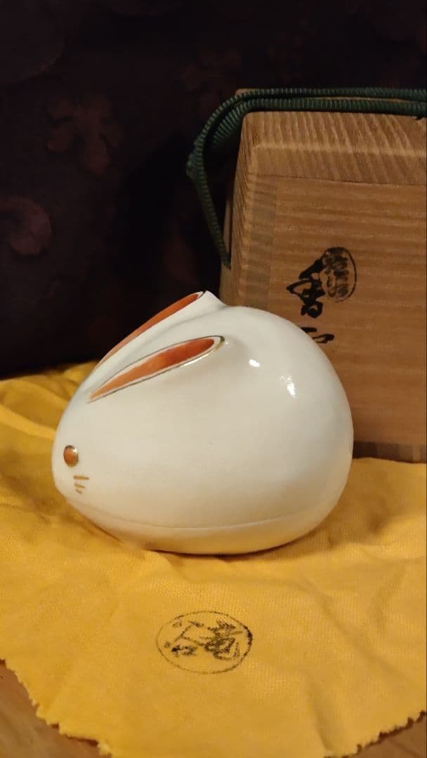 茶道具　香合　兎　宮川香雲作　共箱