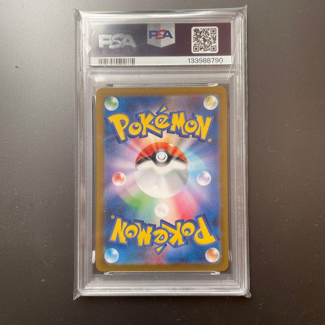 フクオカのピカチュウ プロモ ポケモンセンターフクオカ　PSA10