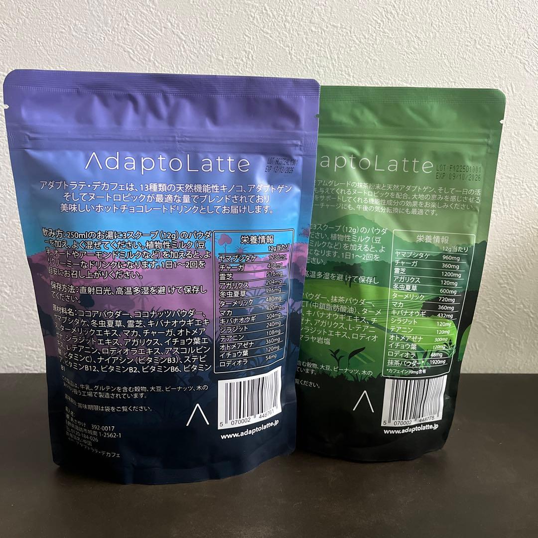 アダプトラテ・デカフェ ＆抹茶セット　AdaptoLatte