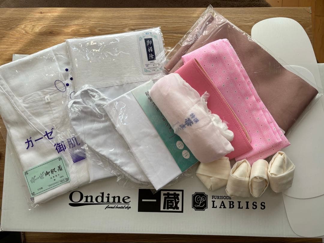 【ティオ】 成人式 振袖フルセット 正絹 豪華一式