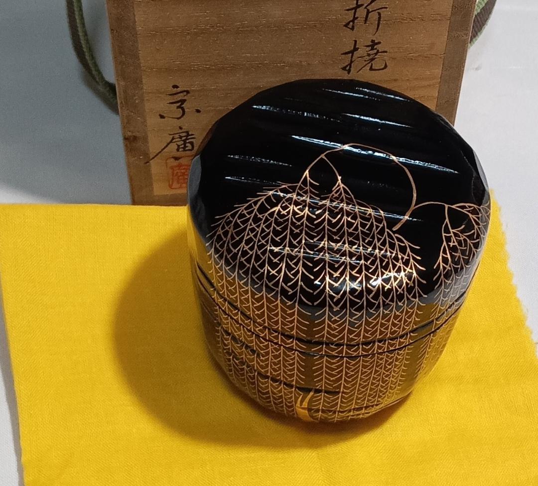 茶道具　山中塗蒔絵師　道場宗廣作　折撓柳蒔絵棗　折ダメ棗　美品！！