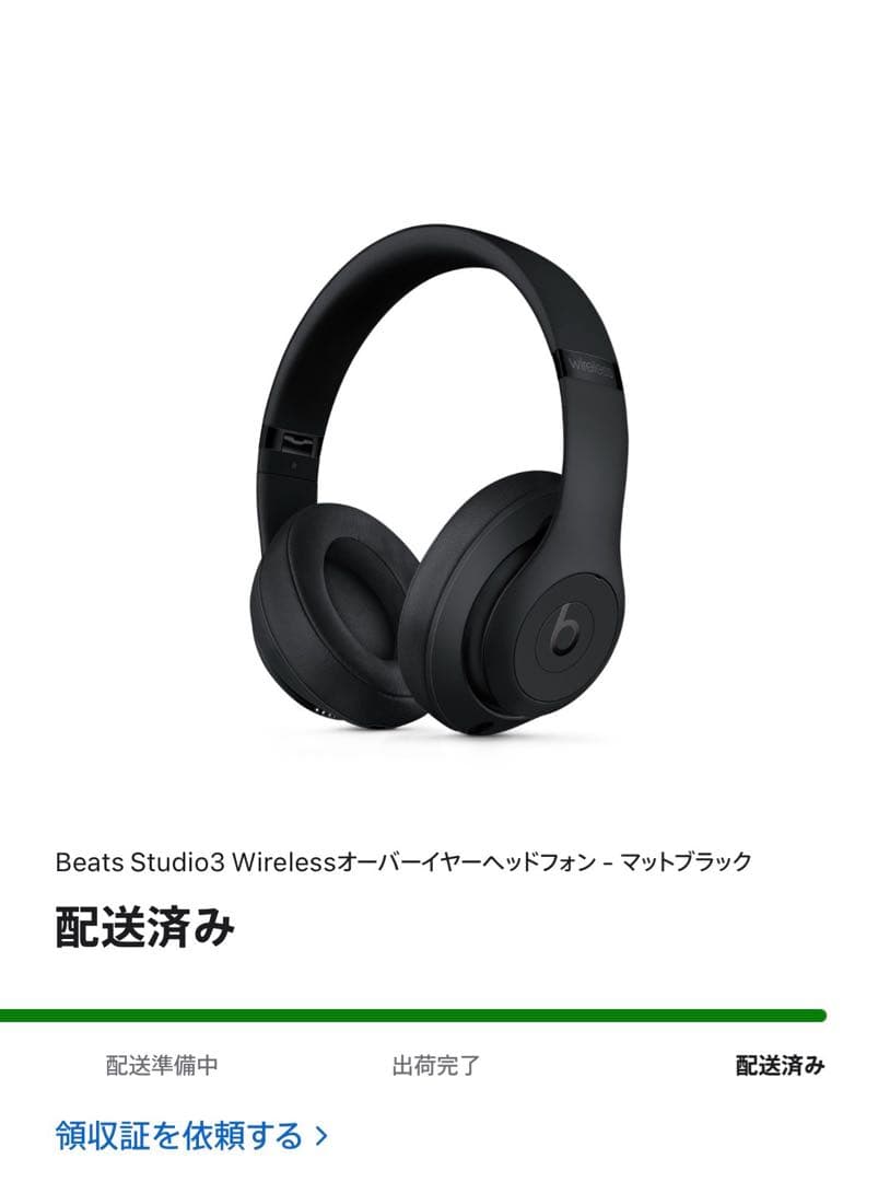 【値下げ！】Beats by Dr Dre BEATS STUDIO3