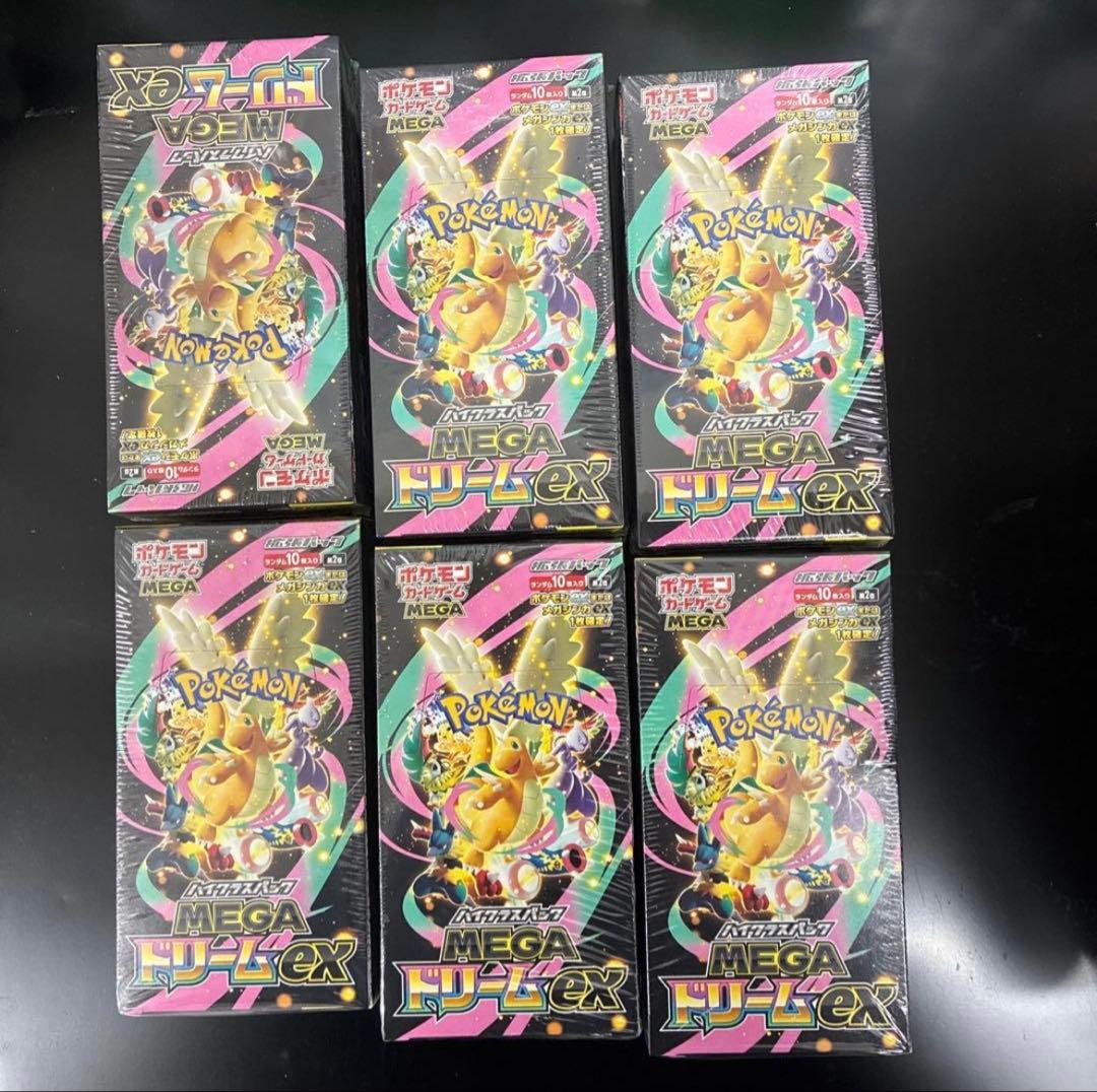 ポケモンカードゲーム MEGA ドリームEX 6Boxセット