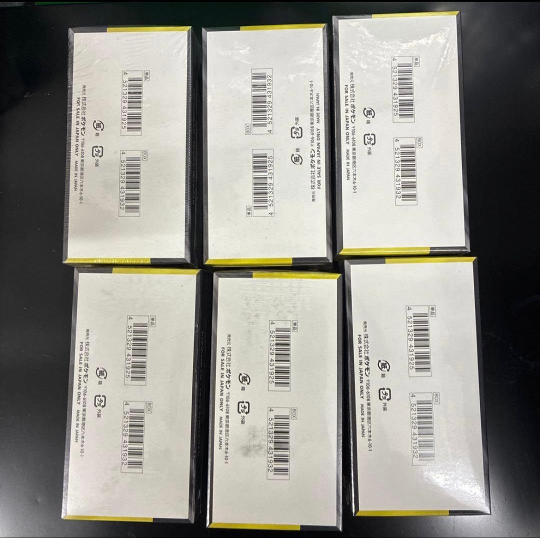 ポケモンカードゲーム MEGA ドリームEX 6Boxセット