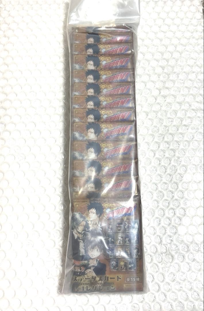 家庭教師ヒットマンREBORN ！　ステータスカードコレクション　未開封15個