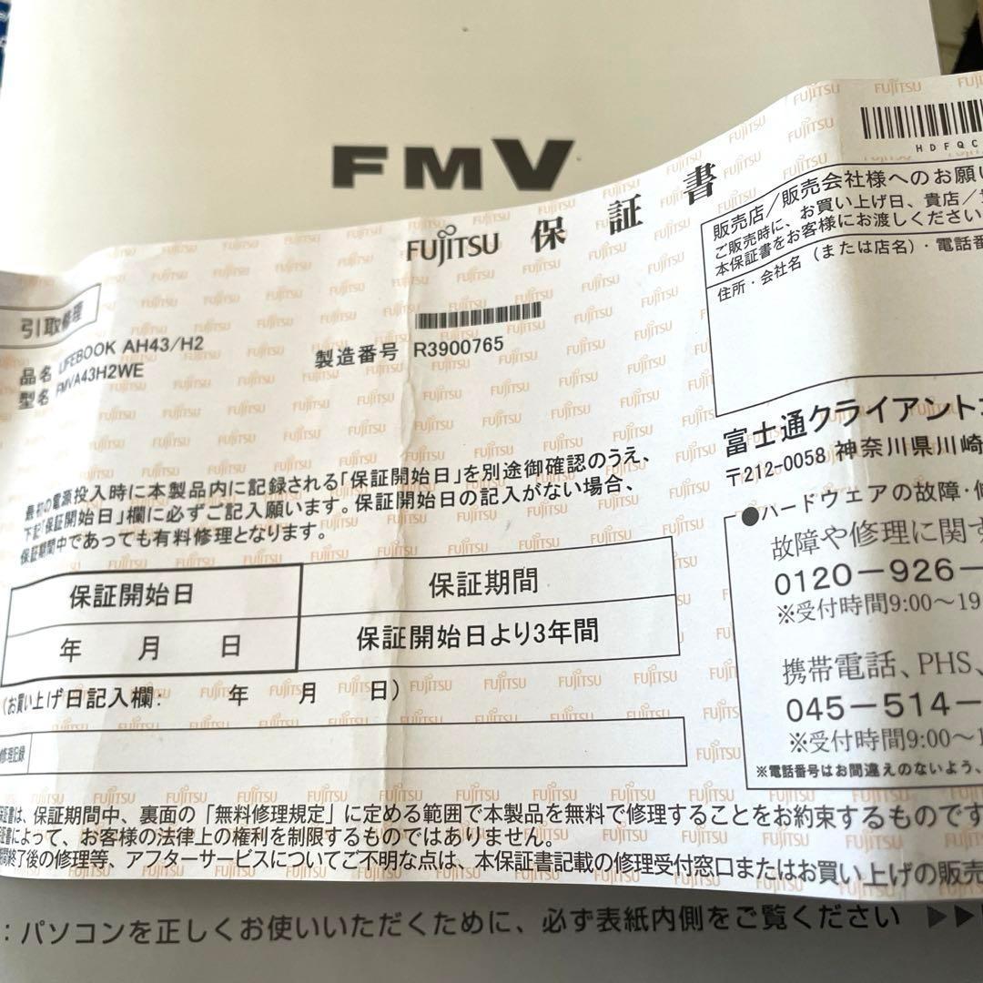 トニーざタイガー✨新品FUJITSU ノートパソコン　FMVA43/H2