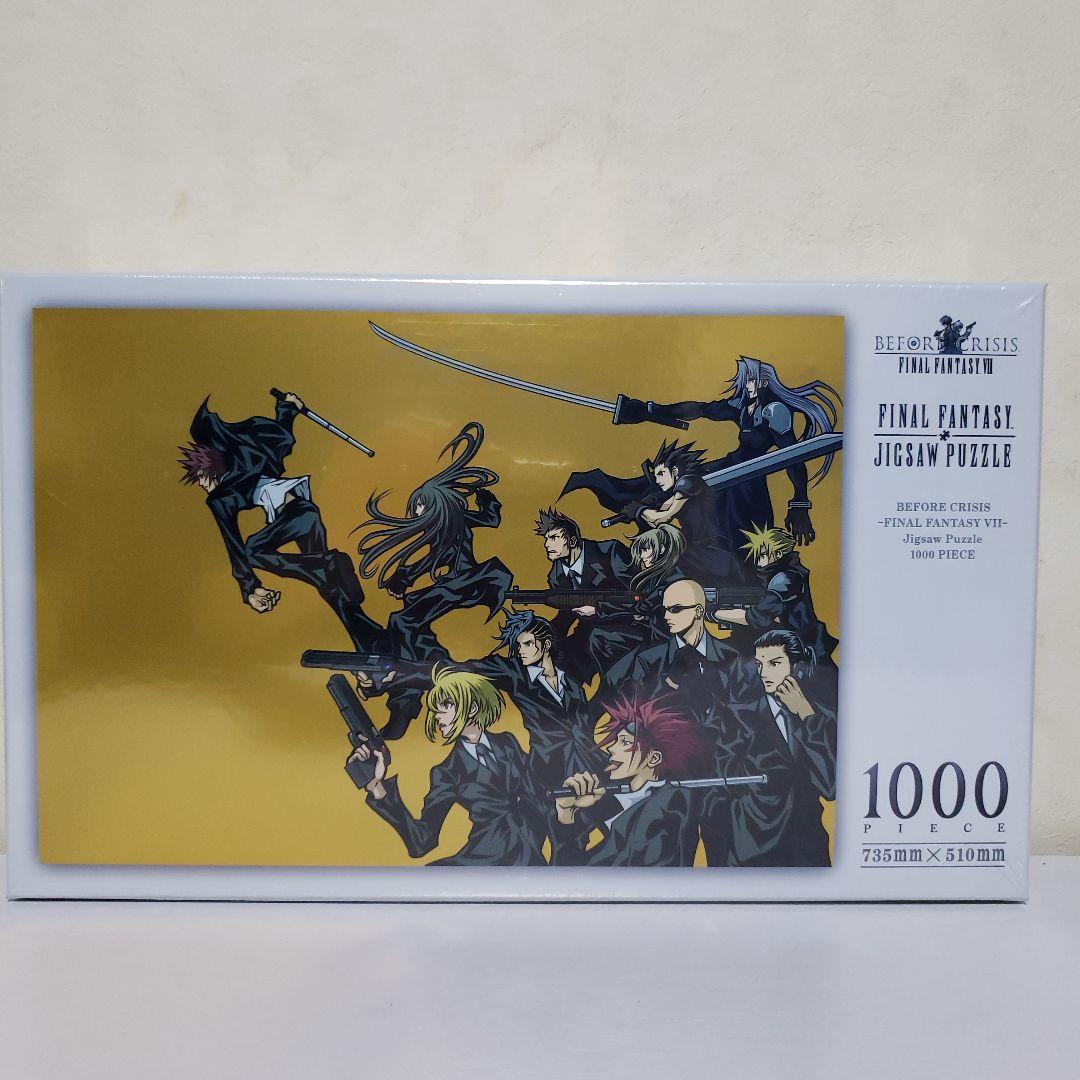 ファイナルファンタジー 7ジグソーパズル 1000ピース